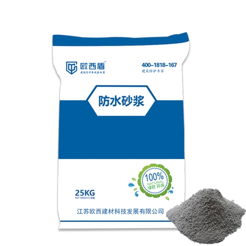 TWE-200防水砂漿（防水、防腐）