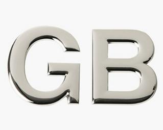 干貨|國標、行標、地標、團標、企標的區別一次性理清