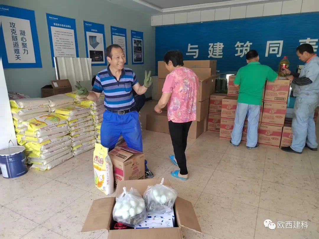 歐西為全體員工發放暖心端午福利！