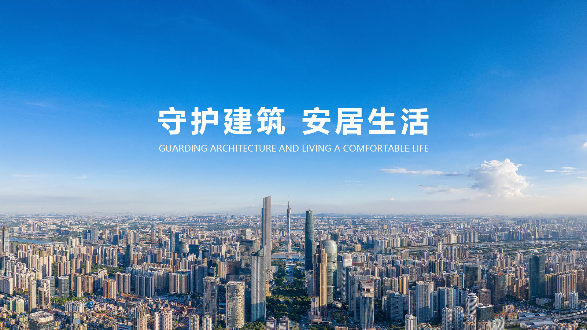 PVC防水卷材廠(chǎng)家